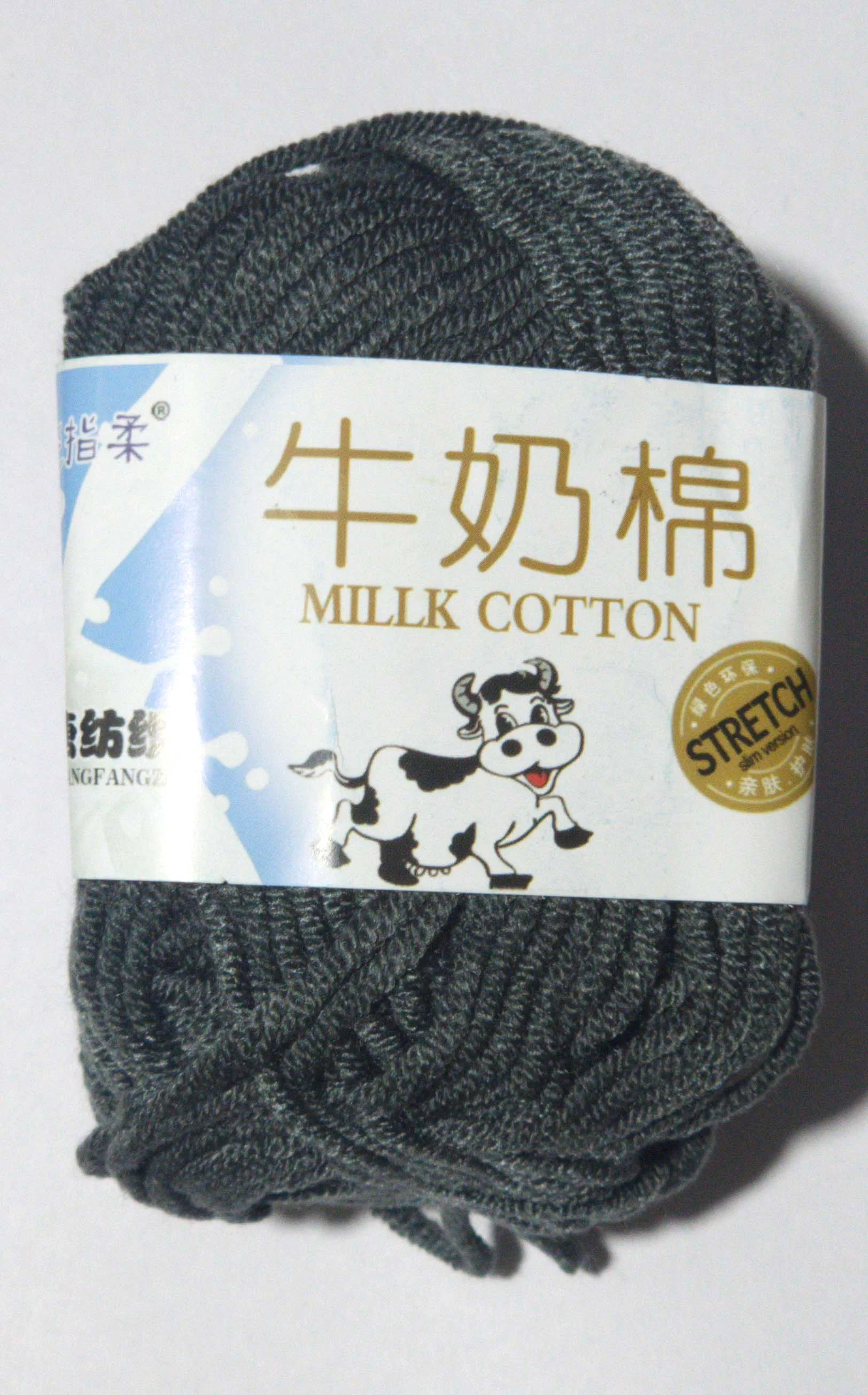 Milk Cotton Yarn for Crochet (50 gms/85meters) photo 7